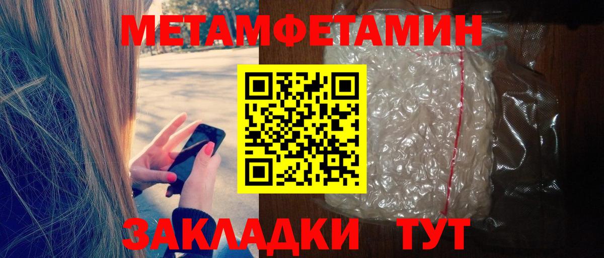 АМФ  Вход с VPN  Наро-Фоминск  Амфетамин VHQ 