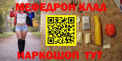 mdma Бузулук