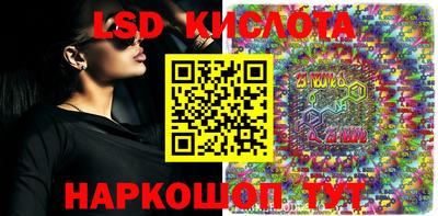 ГАЛЛЮЦИНОГЕННЫЕ ГРИБЫ Бугуруслан