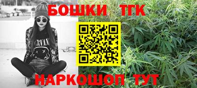 ГАЛЛЮЦИНОГЕННЫЕ ГРИБЫ Бугуруслан