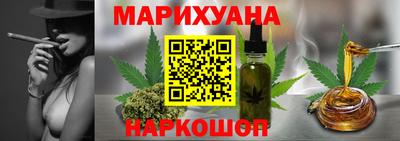 ГАЛЛЮЦИНОГЕННЫЕ ГРИБЫ Бугуруслан
