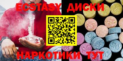 mdma Бузулук