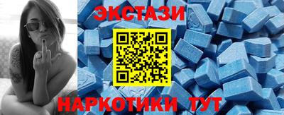 ГАЛЛЮЦИНОГЕННЫЕ ГРИБЫ Бугуруслан