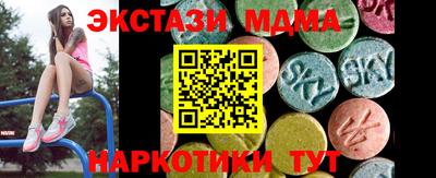 ГАЛЛЮЦИНОГЕННЫЕ ГРИБЫ Бугуруслан
