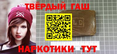 ГАЛЛЮЦИНОГЕННЫЕ ГРИБЫ Бугуруслан