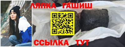ГАЛЛЮЦИНОГЕННЫЕ ГРИБЫ Бугуруслан