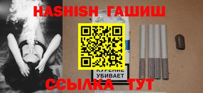 ГАЛЛЮЦИНОГЕННЫЕ ГРИБЫ Бугуруслан