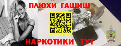 ГАЛЛЮЦИНОГЕННЫЕ ГРИБЫ Бугуруслан