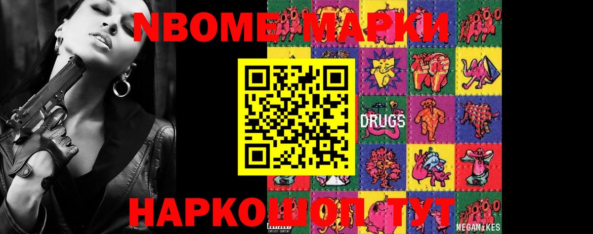 ЛСД экстази ecstasy  ЛСД экстази кислота  ОМГ ОМГ онион  ЛСД экстази  Наро-Фоминск  Вход с VPN 