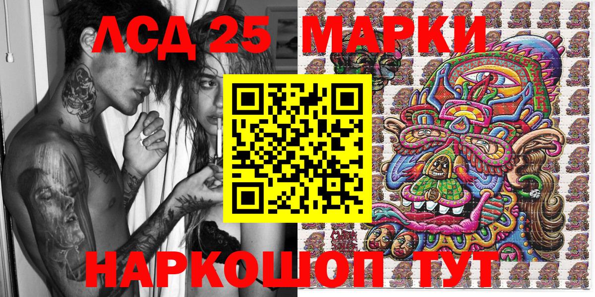Марки N-bome 1,8мг Наро-Фоминск