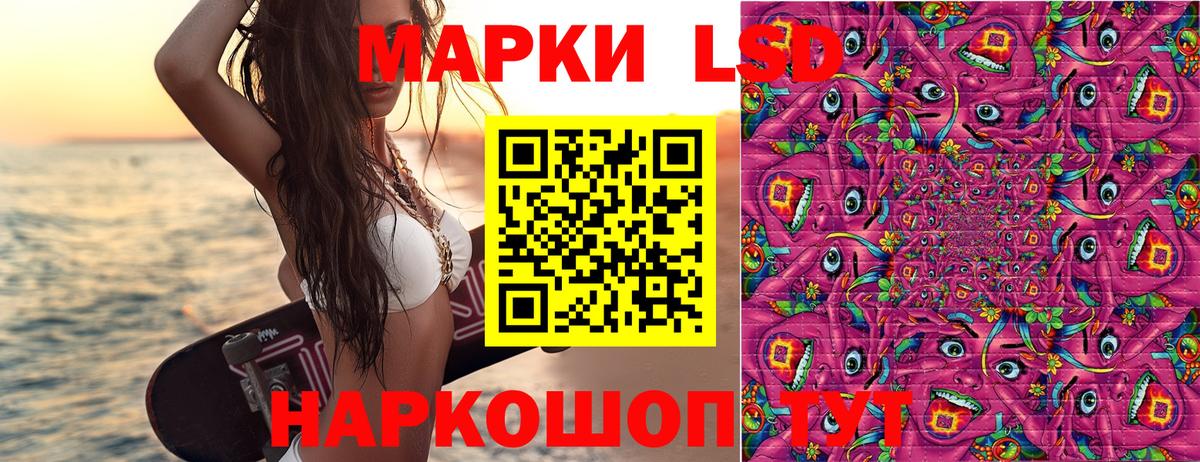 Наро-Фоминск  Марки N-bome 1,8мг  Вход с VPN 