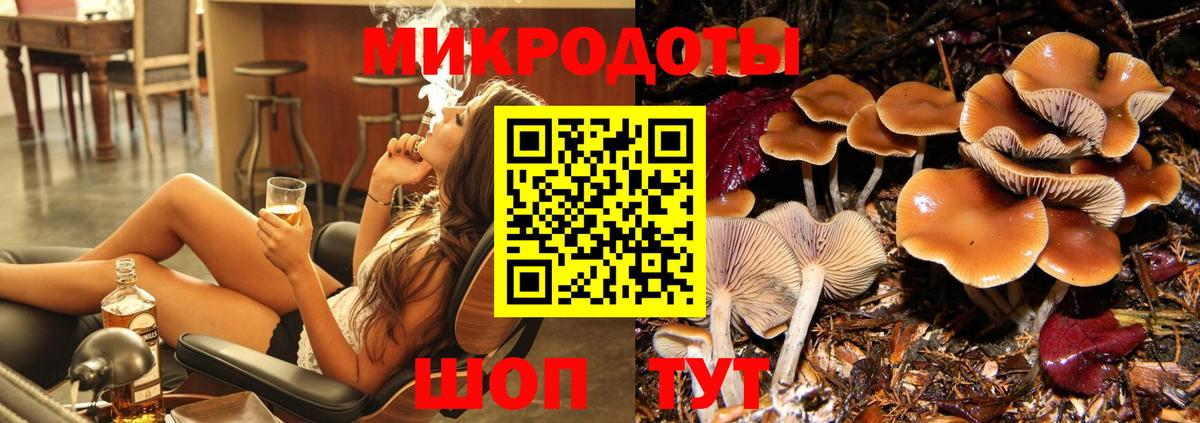 Псилоцибиновые грибы прущие грибы  Вход с VPN  купить наркоту  Наро-Фоминск 