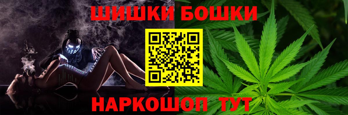 Шишки марихуана гибрид  Вход с VPN  Наро-Фоминск  Каннабис VHQ  МАРИХУАНА MAZAR 